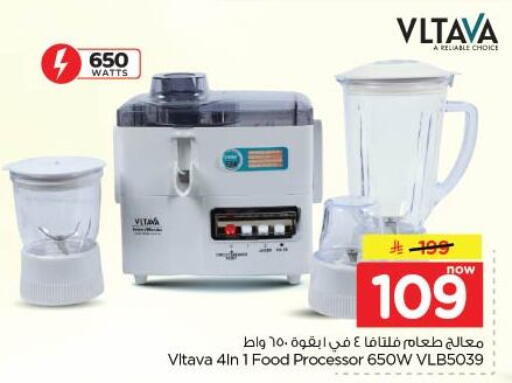available at نستو in مملكة العربية السعودية, السعودية, سعودية - الخبر‎