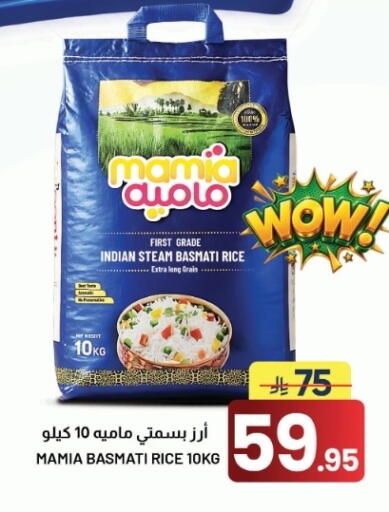 available at أسواق نهلة in مملكة العربية السعودية, السعودية, سعودية - الأحساء‎