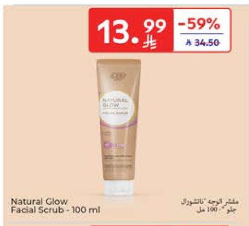 available at Carrefour in KSA, Saudi Arabia, Saudi - Medina