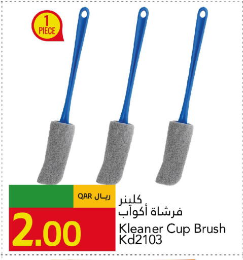 available at Gulf Food Center in Qatar - Al Rayyan