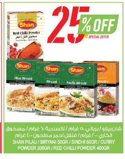 Red chilli available at Farm  in KSA, Saudi Arabia, Saudi - Al Khobar