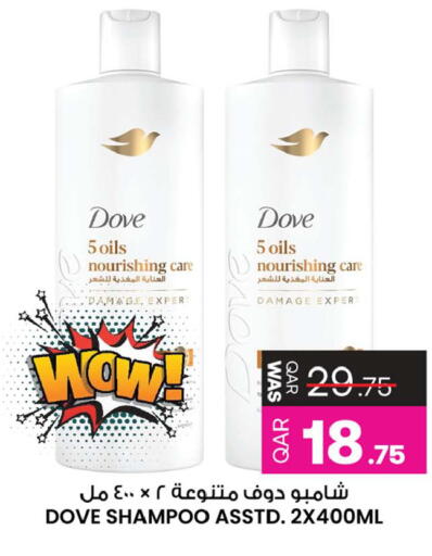 available at أنصار جاليري in قطر - الشحانية
