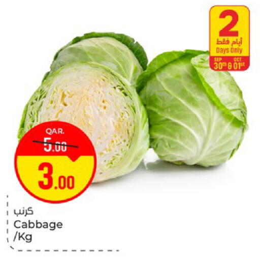 Cabbage available at باريس هايبرماركت in قطر - الريان