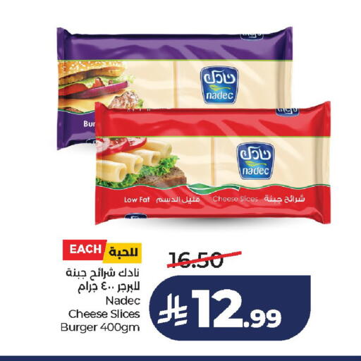 available at لولو هايبرماركت in مملكة العربية السعودية, السعودية, سعودية - الخرج