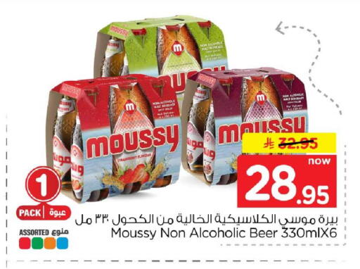 Strawberry available at هايبر الوفاء in مملكة العربية السعودية, السعودية, سعودية - الخرج