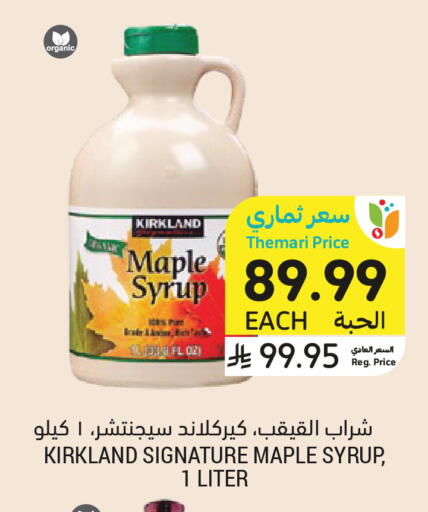 available at Tamimi Market in KSA, Saudi Arabia, Saudi - Medina