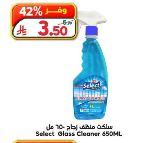 available at Dukan in KSA, Saudi Arabia, Saudi - Medina