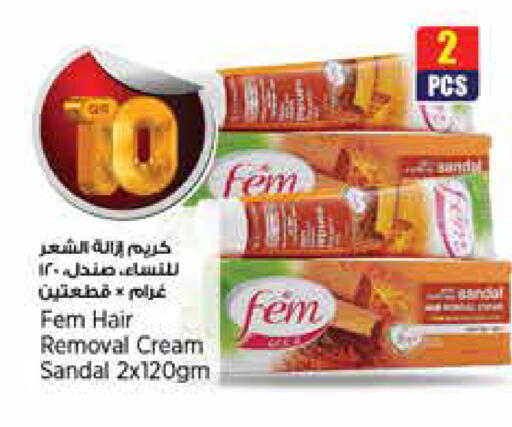 available at سوبر ماركت الهندي الجديد in قطر - الدوحة