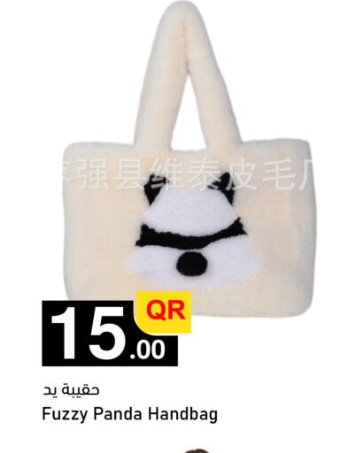 available at أسواق أسباير in قطر - الشمال