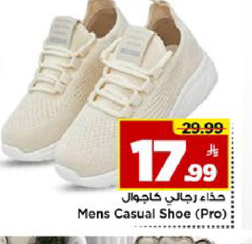 available at Mark & Save in KSA, Saudi Arabia, Saudi - Al Khobar
