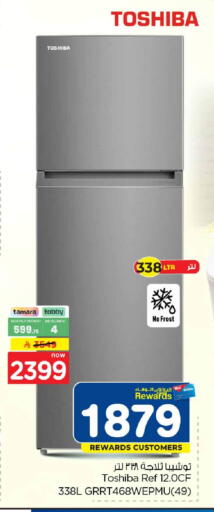 available at Hyper Al Wafa in KSA, Saudi Arabia, Saudi - Al-Kharj