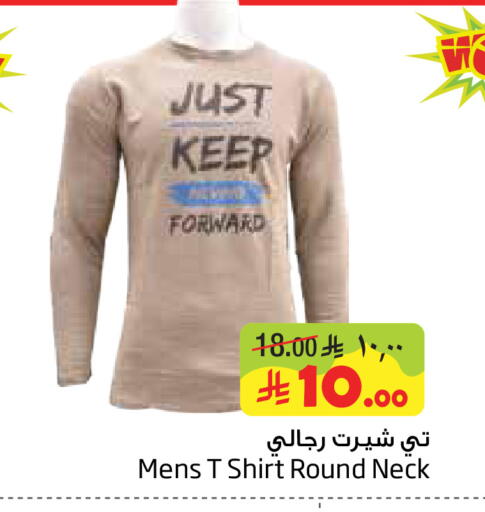 available at Layan Hyper in KSA, Saudi Arabia, Saudi - Al Khobar