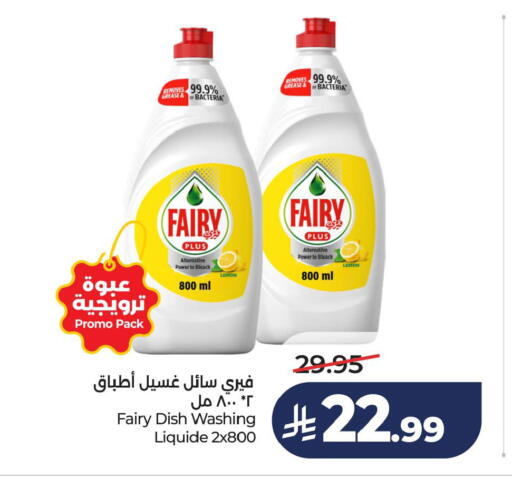 Lemon available at LULU Hypermarket in KSA, Saudi Arabia, Saudi - Hafar Al Batin