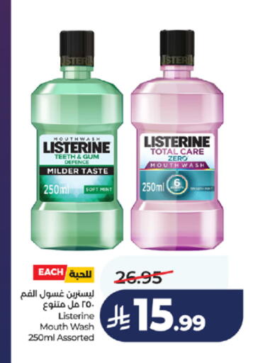 Mint available at LULU Hypermarket in KSA, Saudi Arabia, Saudi - Jeddah