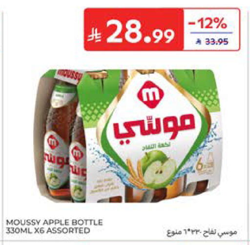 Apple available at Carrefour in KSA, Saudi Arabia, Saudi - Medina