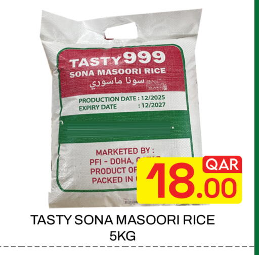 Date available at Majlis Hypermarket in Qatar - Doha