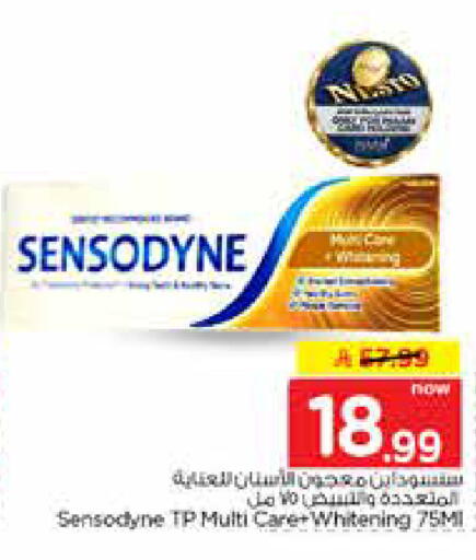 available at نستو in مملكة العربية السعودية, السعودية, سعودية - الخرج