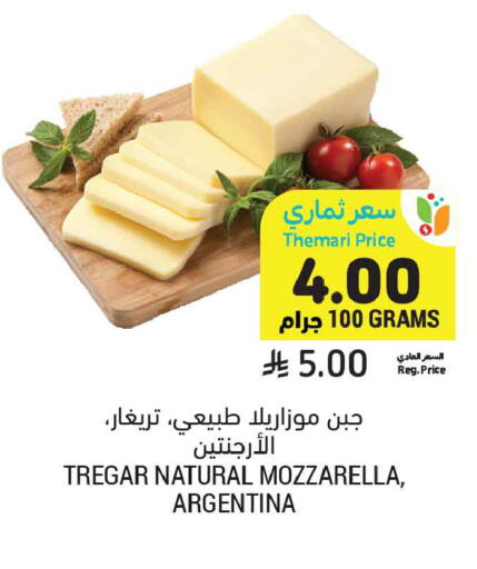 available at أسواق التميمي in مملكة العربية السعودية, السعودية, سعودية - جدة
