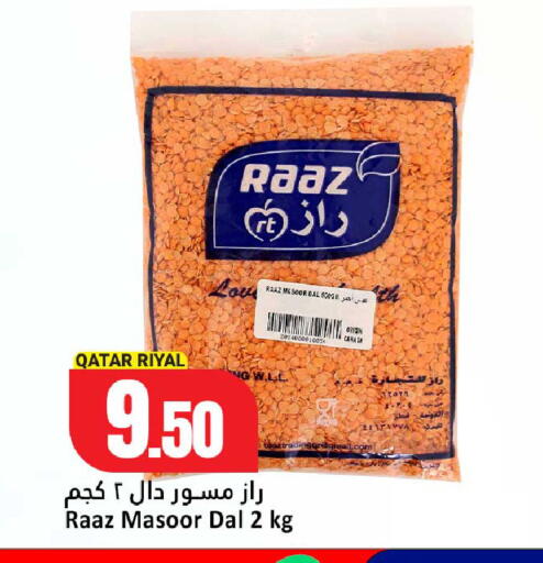 available at Dana Hypermarket in Qatar - Al Rayyan