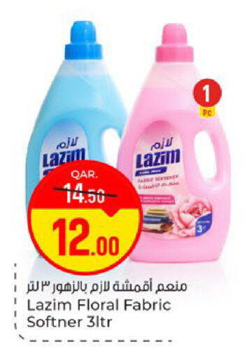 available at باريس هايبرماركت in قطر - الريان