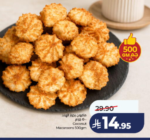 Coconut available at لولو هايبرماركت in مملكة العربية السعودية, السعودية, سعودية - جدة