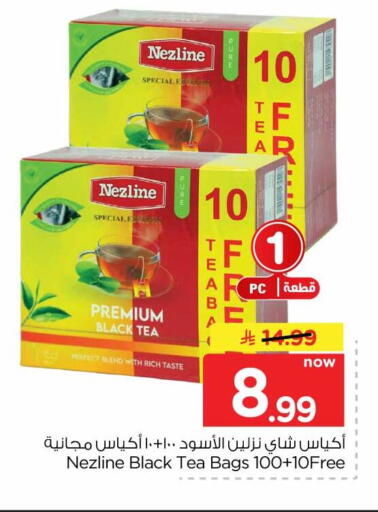 available at هايبر الوفاء in مملكة العربية السعودية, السعودية, سعودية - جدة