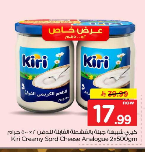 available at هايبر الوفاء in مملكة العربية السعودية, السعودية, سعودية - الخرج