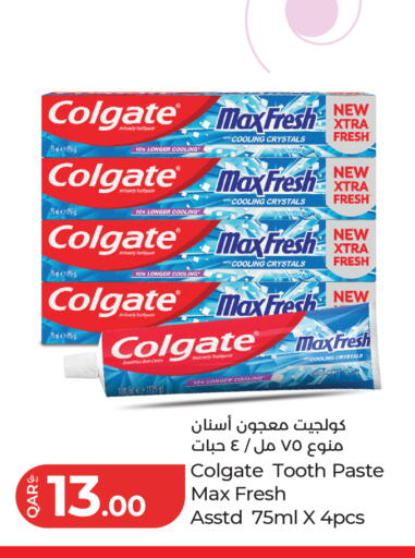 Mint available at لولو هايبرماركت in قطر - الخور