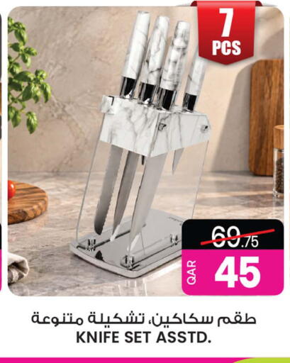 available at أنصار جاليري in قطر - الشحانية