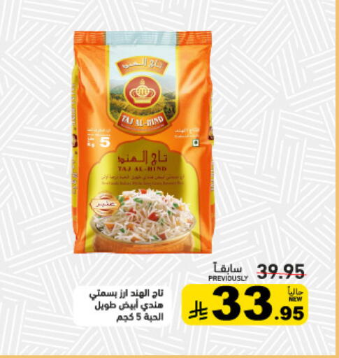 available at أسواق رامز in مملكة العربية السعودية, السعودية, سعودية - تبوك