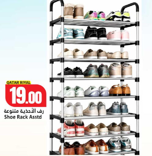 available at Dana Hypermarket in Qatar - Al Daayen