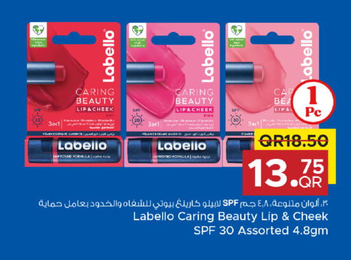 available at مركز التموين العائلي in قطر - أم صلال