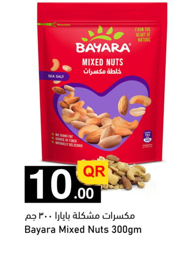 available at أسواق أسباير in قطر - الشمال