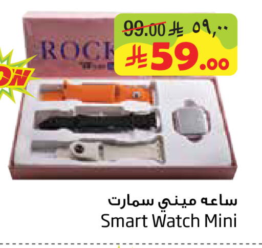available at Layan Hyper in KSA, Saudi Arabia, Saudi - Al Khobar