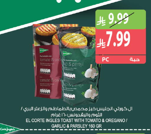 Tomato Oregano Garlic Parsley available at Farm  in KSA, Saudi Arabia, Saudi - Al Khobar