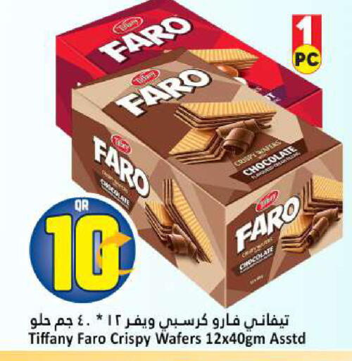 available at Dana Hypermarket in Qatar - Al Rayyan