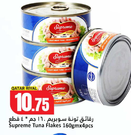 available at Dana Hypermarket in Qatar - Al Rayyan