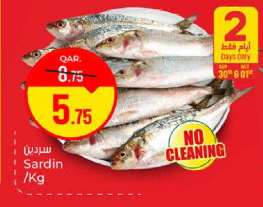 available at باريس هايبرماركت in قطر - الريان