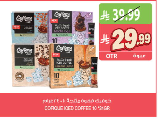 available at Farm  in KSA, Saudi Arabia, Saudi - Al Khobar
