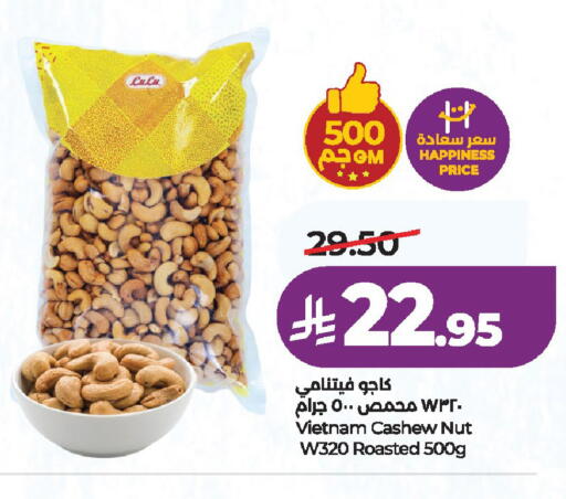 available at لولو هايبرماركت in مملكة العربية السعودية, السعودية, سعودية - الخرج