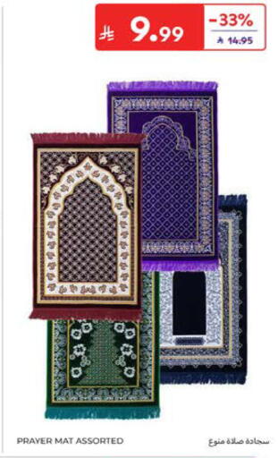 available at Carrefour in KSA, Saudi Arabia, Saudi - Medina