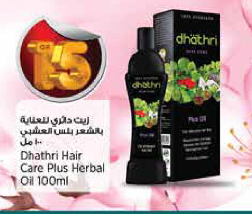 available at New Indian Supermarket in Qatar - Al Daayen