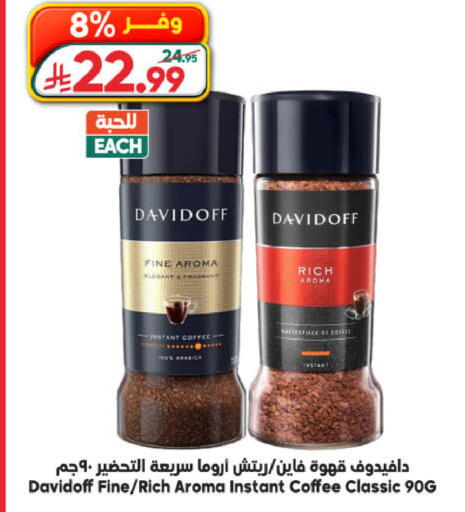 available at الدكان in مملكة العربية السعودية, السعودية, سعودية - جدة