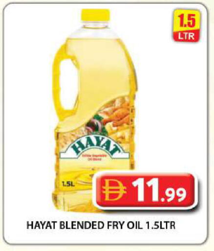 available at جراند هايبر ماركت in الإمارات العربية المتحدة , الامارات - دبي