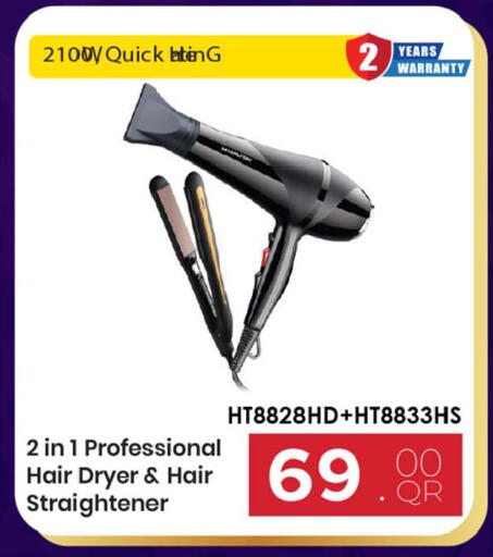 available at أنصار جاليري in قطر - الشحانية