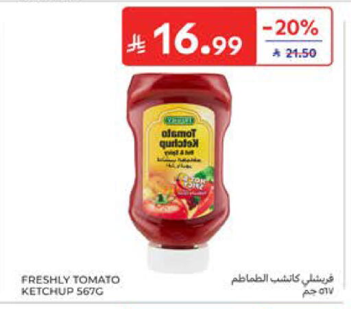Tomato available at كارفور in مملكة العربية السعودية, السعودية, سعودية - المدينة المنورة