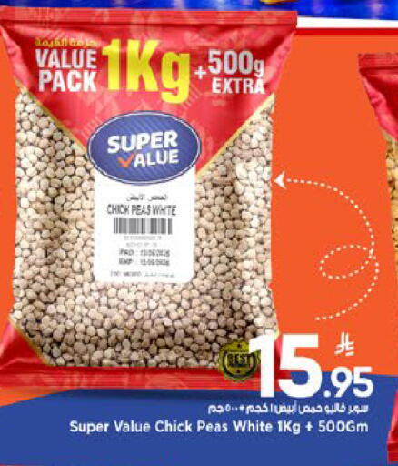Peas available at مارك & سيف in مملكة العربية السعودية, السعودية, سعودية - الخبر‎