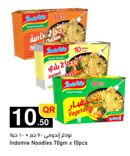 available at أسواق أسباير in قطر - الشمال