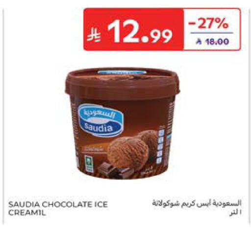 available at Carrefour in KSA, Saudi Arabia, Saudi - Medina