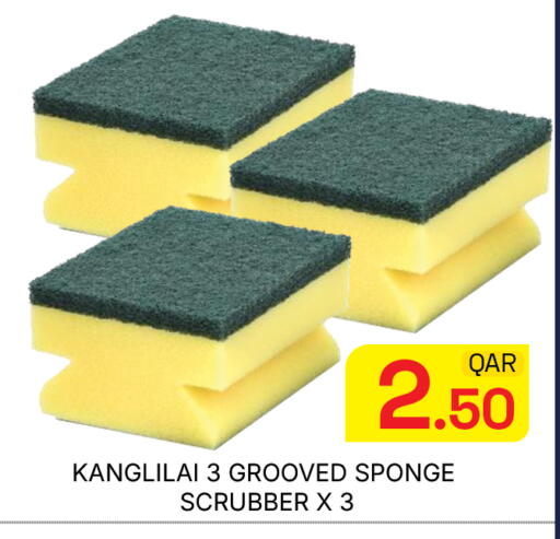 available at Majlis Hypermarket in Qatar - Doha